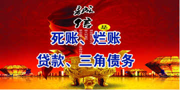 屯昌要债公司