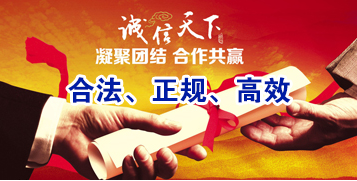 屯昌讨账公司